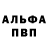 Кетамин VHQ bosroamer