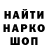 КЕТАМИН VHQ Aluya Aliya