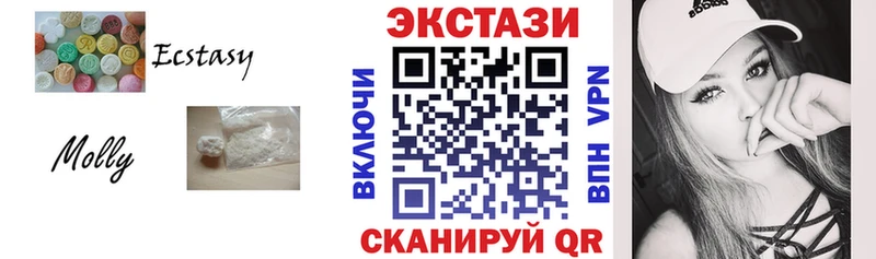 ЭКСТАЗИ DUBAI как найти Асбест