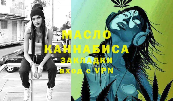 а пвп мука Арсеньев