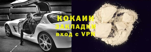 дистиллят марихуана Пересвет
