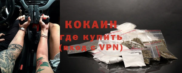 а пвп мука Арсеньев