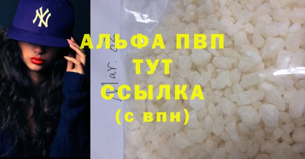 а пвп мука Арсеньев