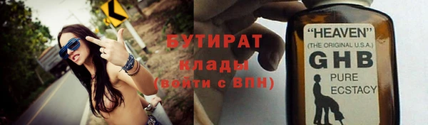 спайс Аркадак