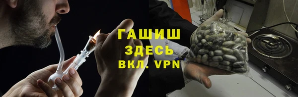 а пвп мука Арсеньев