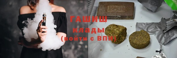дистиллят марихуана Пересвет