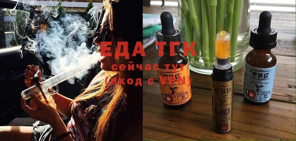 дистиллят марихуана Пересвет