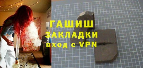 спайс Аркадак