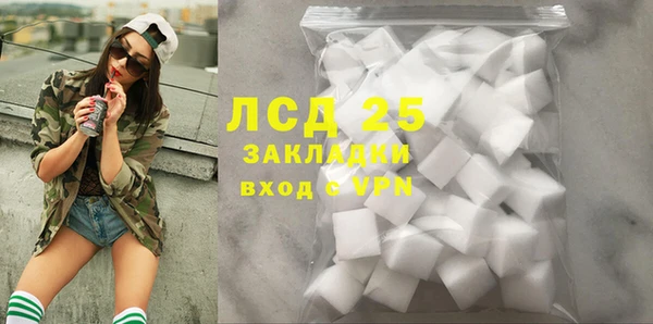 а пвп мука Арсеньев