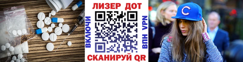 Лсд 25 экстази ecstasy  OMG как войти  Асбест 