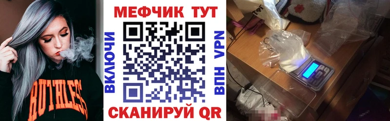 дарнет шоп  Асбест  Мефедрон 4 MMC 