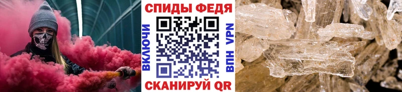 mega как зайти  Асбест  Первитин Methamphetamine 